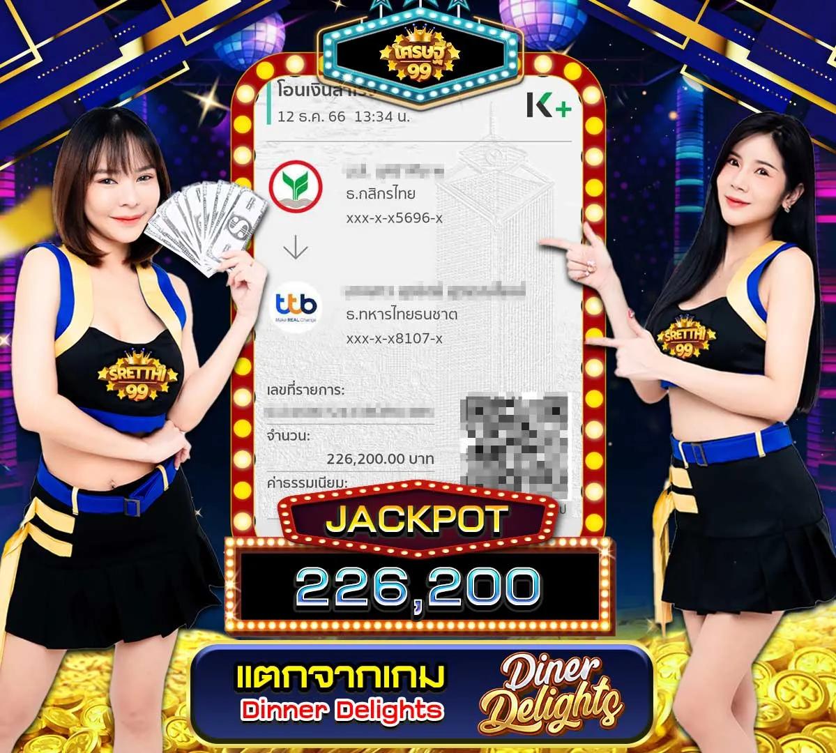 เว็บ 888 บอล พนันออนไลน์ครบวงจร ฝาก-ถอนรวดเร็ว 24 ชม