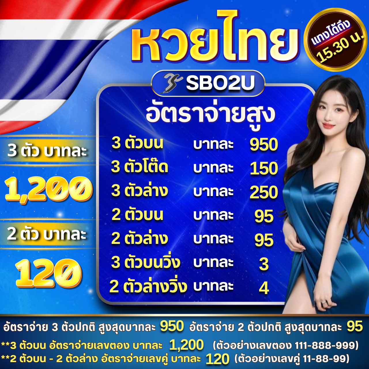 เว็บ พนัน ออนไลน์ เว็บตรง มั่นคง ปลอดภัย เลือกเล่นง่าย 2024