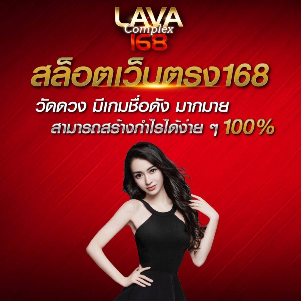 เว็บ ล็อตโต้ ศูนย์รวมความสนุกและโอกาสชนะบนคาสิโนออนไลน์ยอดนิยม