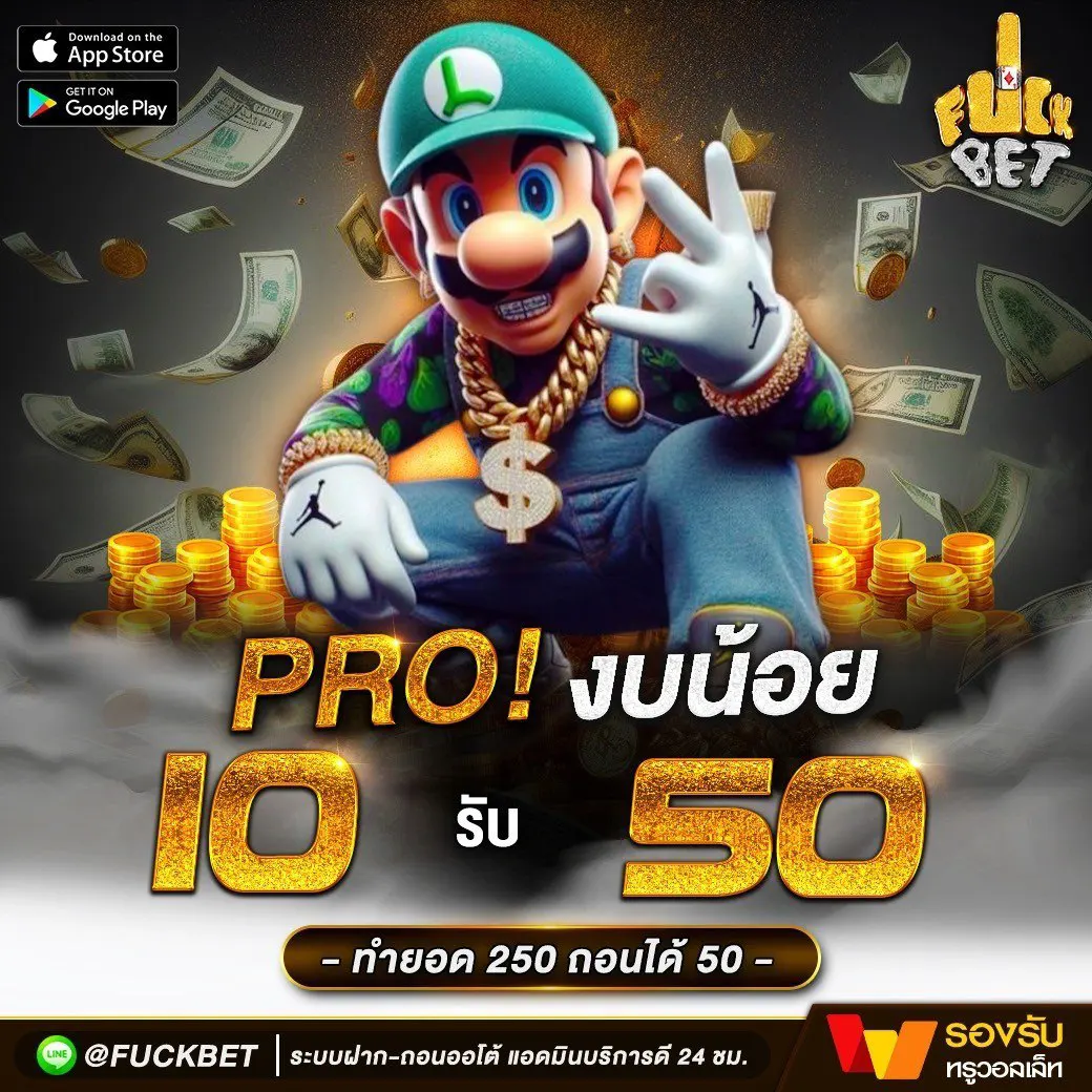 เว็บ สล็อต 777 ศูนย์รวมเกมสล็อตยอดนิยมอันดับ 1 ลงทุนง่าย ได้เงินจริง