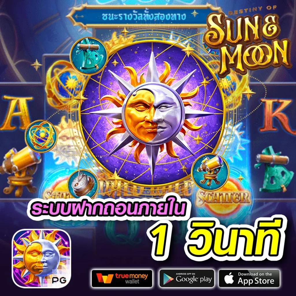 เว็บ สล็อต pg เว็บ ตรง สมัครง่าย แจกโบนัสเต็มจำนวน เล่นได้เงินจริง