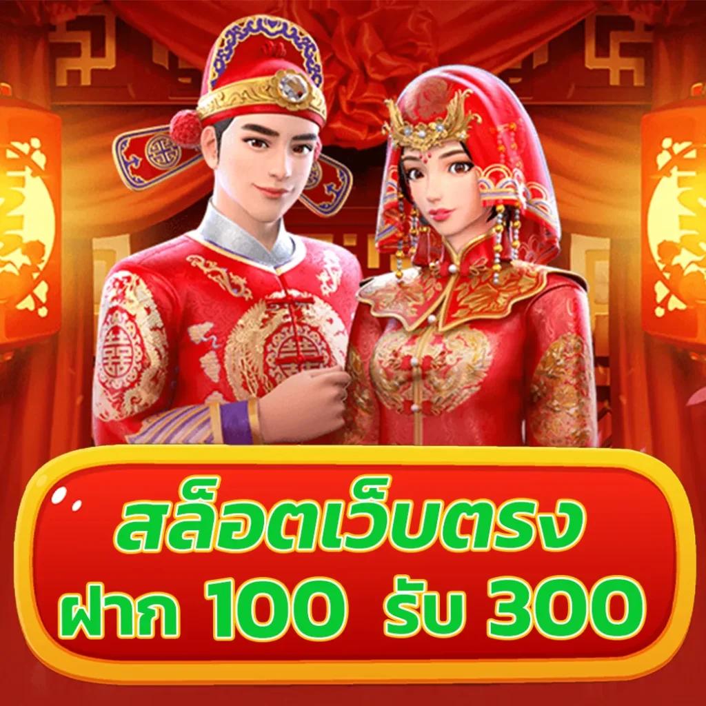 เว็บ สล็อต ฝาก 20 รับ 100 โอนผ่านวอเลท ตื่นเต้นทุกวันกับโปรโมชั่นแน่น