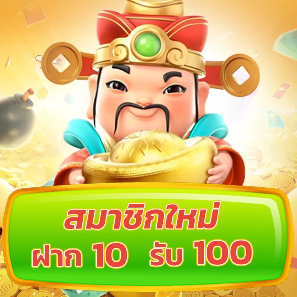 เว็บ สล็อต ฝาก ถอน วอ เลท ระบบใหม่ล่าสุด ปลอดภัย มั่นคง 2024
