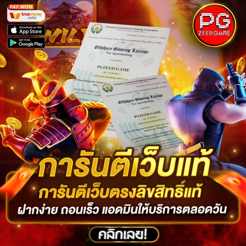 เว็บ สล็อต อันดับ 1 ของ โลก เล่นง่ายจบครบทุกเกมออนไลน์ยอดนิยม