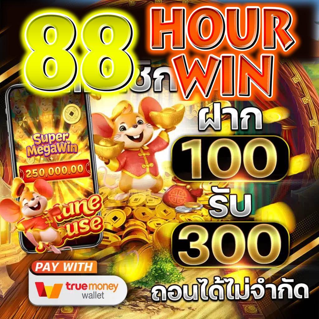 เว็บ สล็อต เว็บ ตรง รวมเกมใหม่ล่าสุด เล่นง่าย จ่ายเร็ว 2023