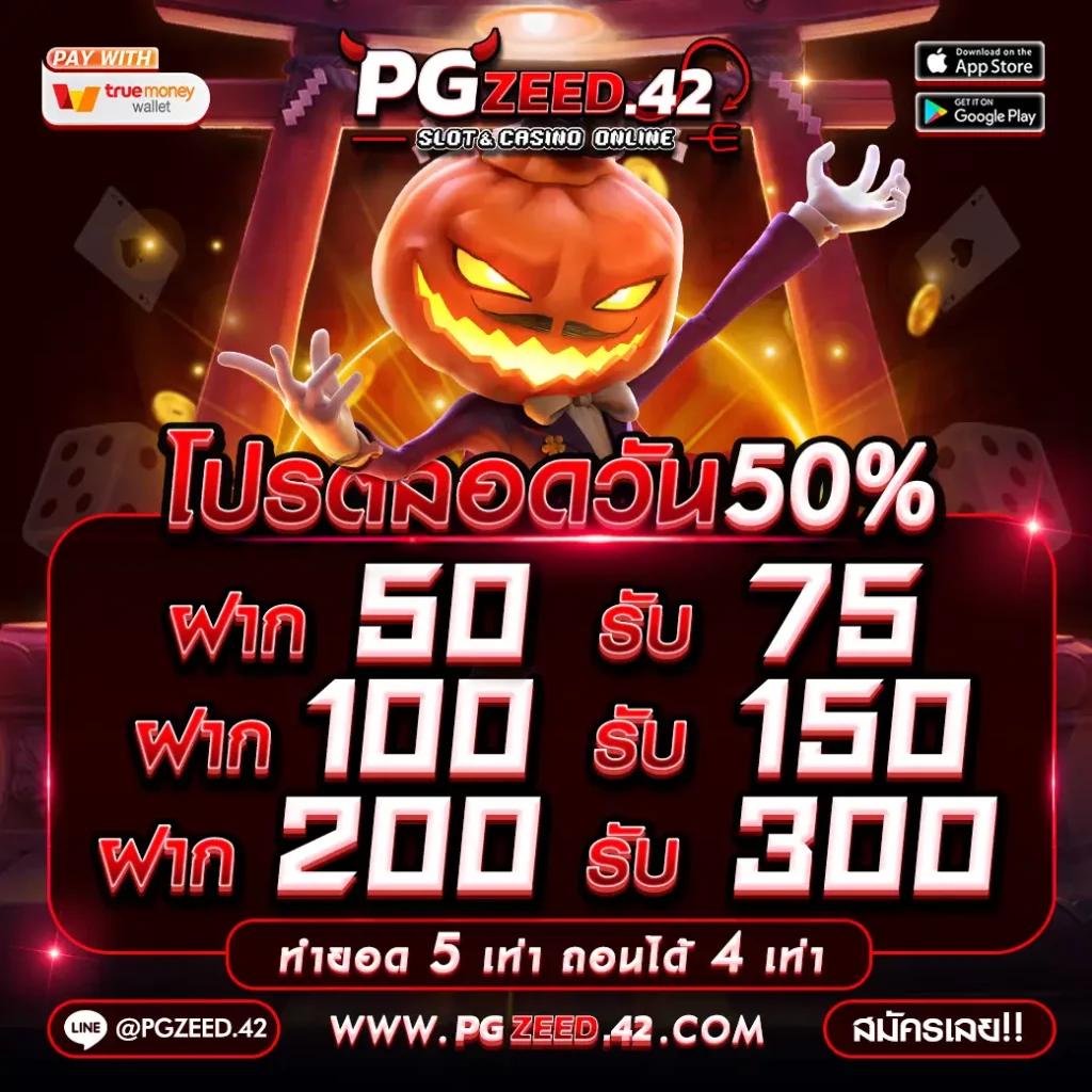 เว็บ สล็อต แตก ง่าย มาพร้อมโบนัสสุดคุ้มจากเกมสล็อตแตกง่ายที่สุดในไทย