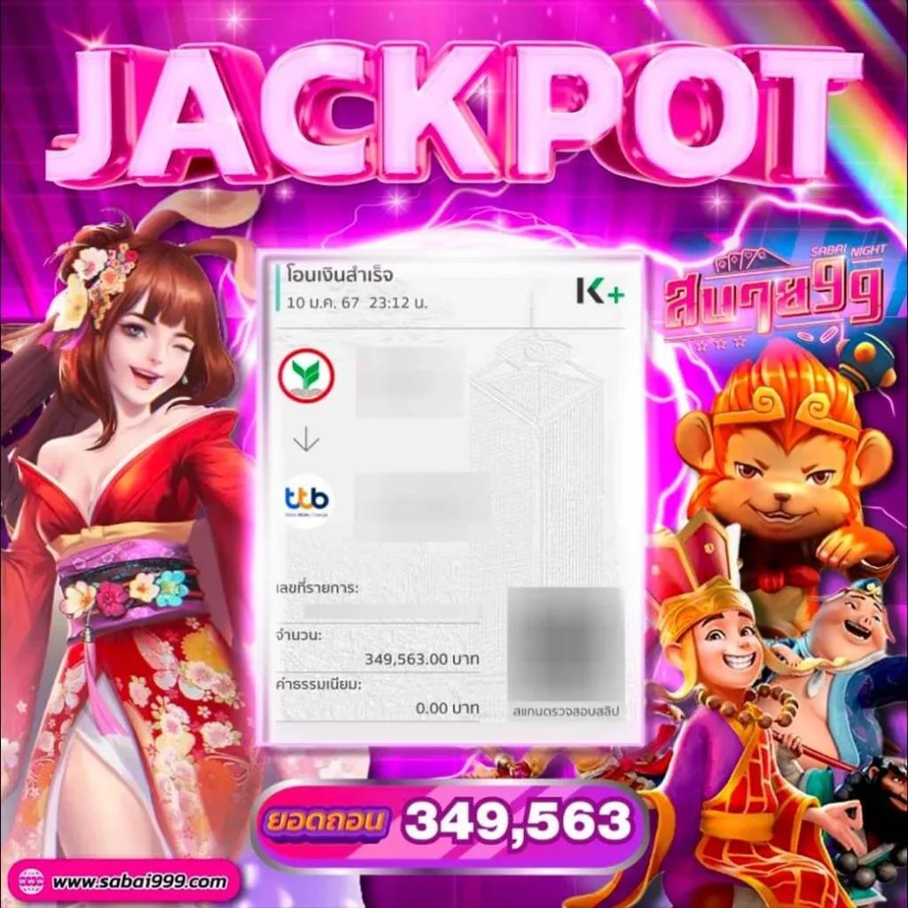 เว็บ สล็อต ใหญ่ ๆ เล่นง่าย จ่ายจริง พร้อมโปรโมชั่นสุดปัง