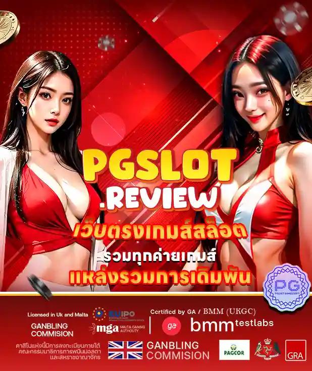 เว็บ สล็อต ใหม่ ล่าสุด เว็บ ตรง ระบบทันสมัย มั่นคงปลอดภัย 2024