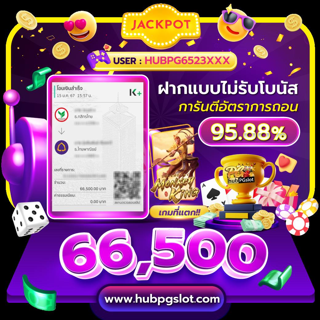 เว็บ หวย24 เว็บคาสิโนออนไลน์ เปิดใหม่ล่าสุด บริการครบครัน