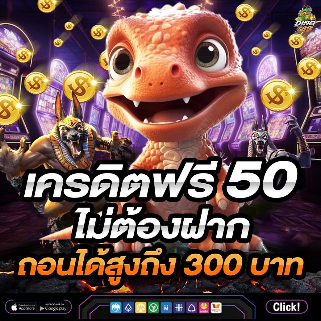 เว็บ ไทเกอร์711 กับเกมคาสิโนสดและสล็อตที่มีความสนุกสุดมันส์