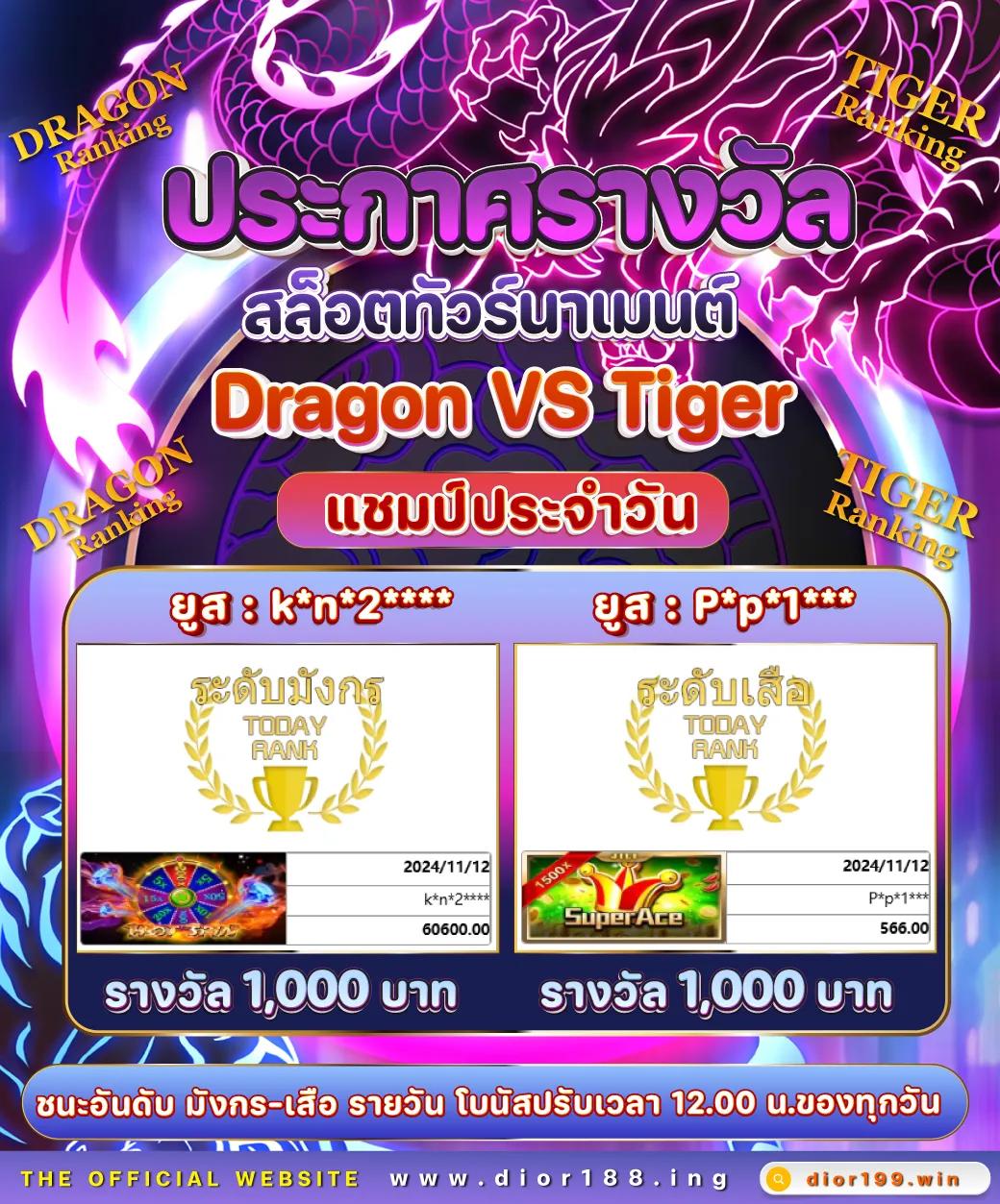 เว็บpg คาสิโนครบวงจร แพลตฟอร์มเกมสุดฮิตในไทย 2024