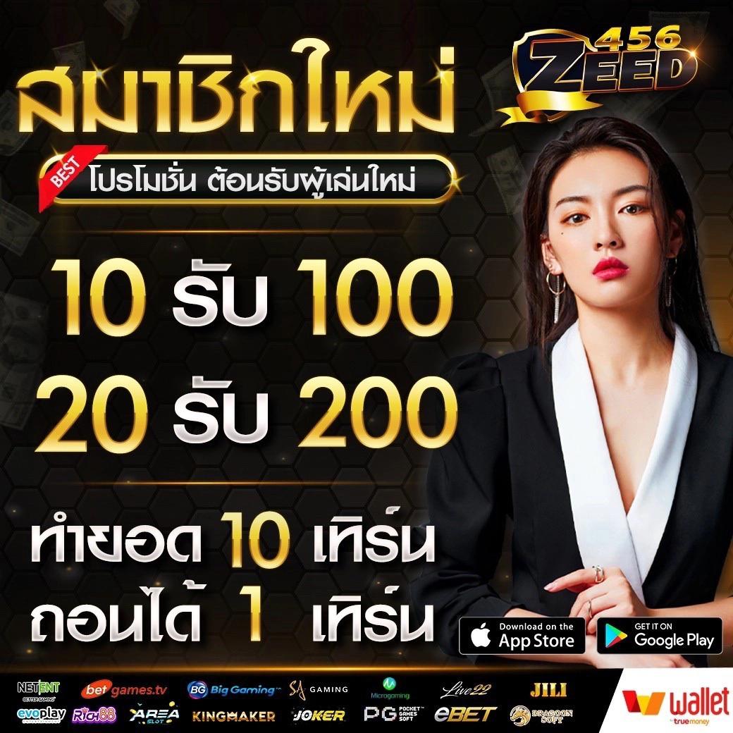 เว็บufa คาสิโนออนไลน์อันดับหนึ่ง สมัครง่าย โบนัสสุดพิเศษ 2024