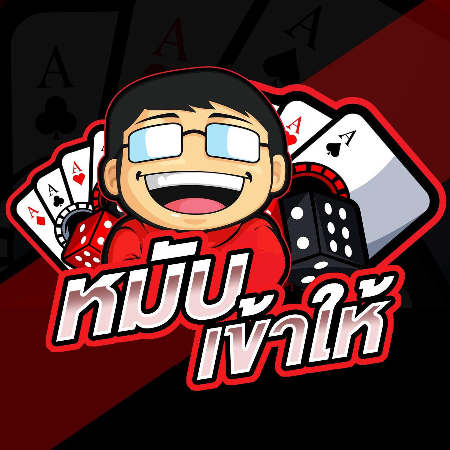 เว็บกงล้อ888 แหล่งรวมเกมคาสิโนสดอันดับ 1 ของไทยปี 2024