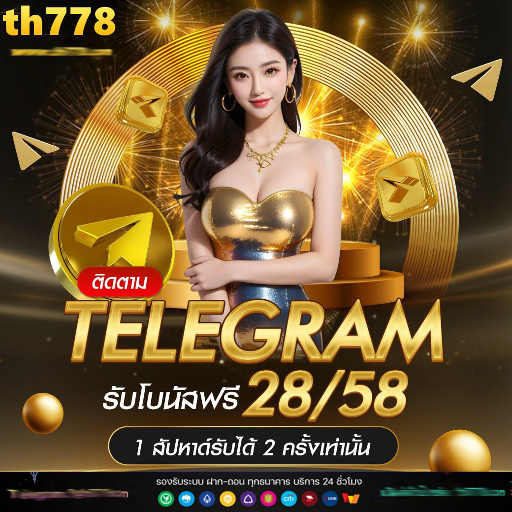 เว็บคาสิโน PG ชมพู คาสิโนอันดับ 1 ในไทย ระบบทันสมัย ปลอดภัย มั่นคง