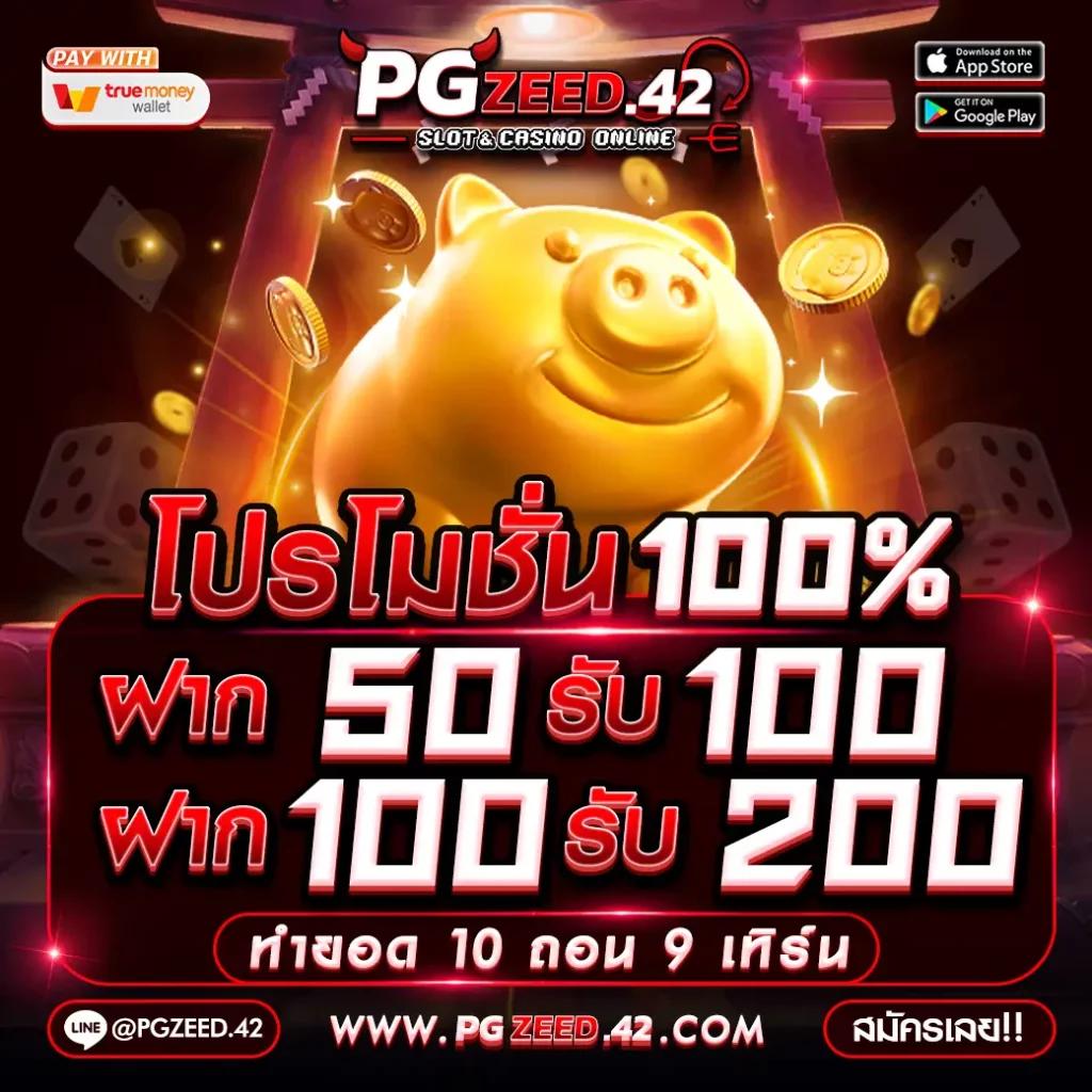 เว็บคาสิโน ผลบอลgold รวมเกมใหม่ล่าสุด สมัครง่ายจ่ายเต็ม