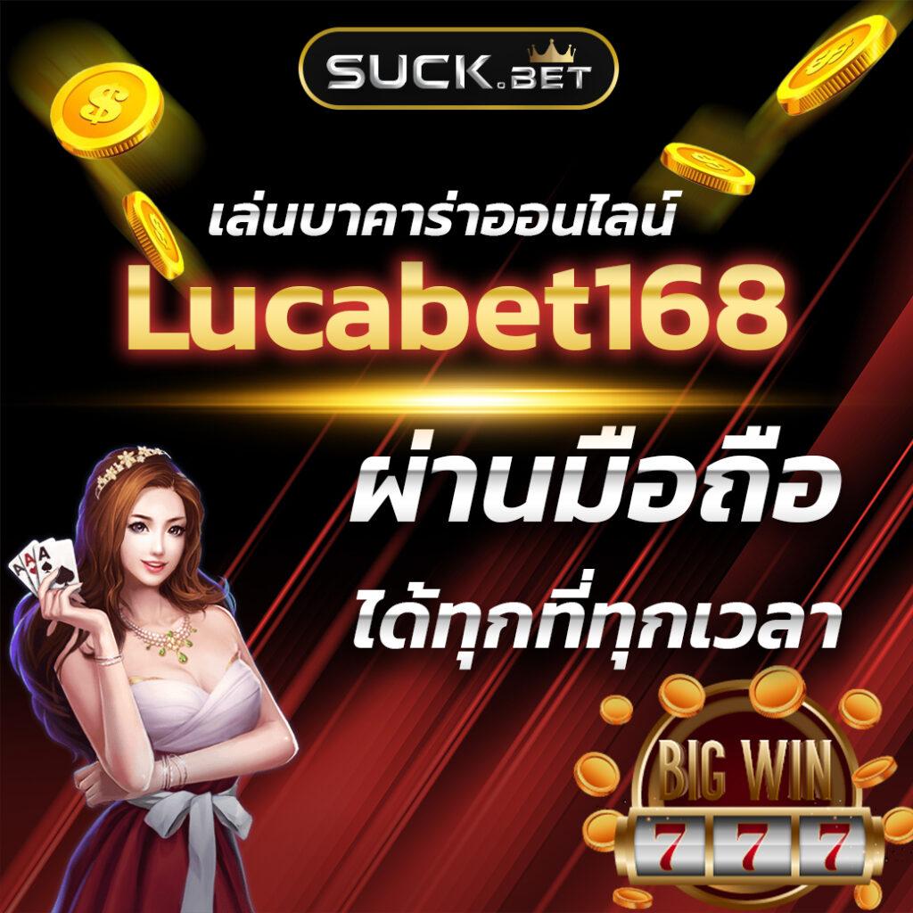 เว็บคาสิโนผลบอลสำรอง5 ล่าสุด สมัครง่าย รับโบนัสทันที