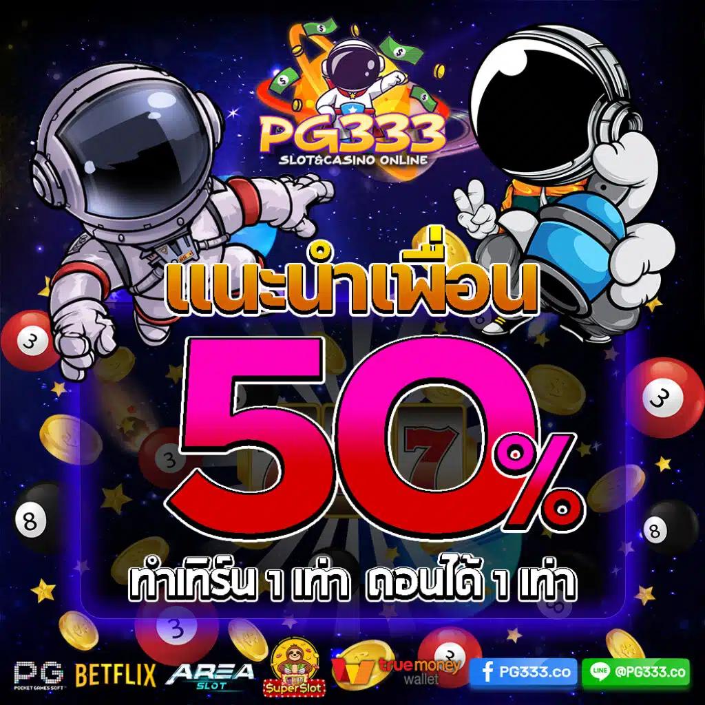 เว็บคาสิโนออนไลน์ SlotXoz รวมเกมยอดนิยมสนุกสุดมันส์ จัดเต็มทุกการเดิมพัน