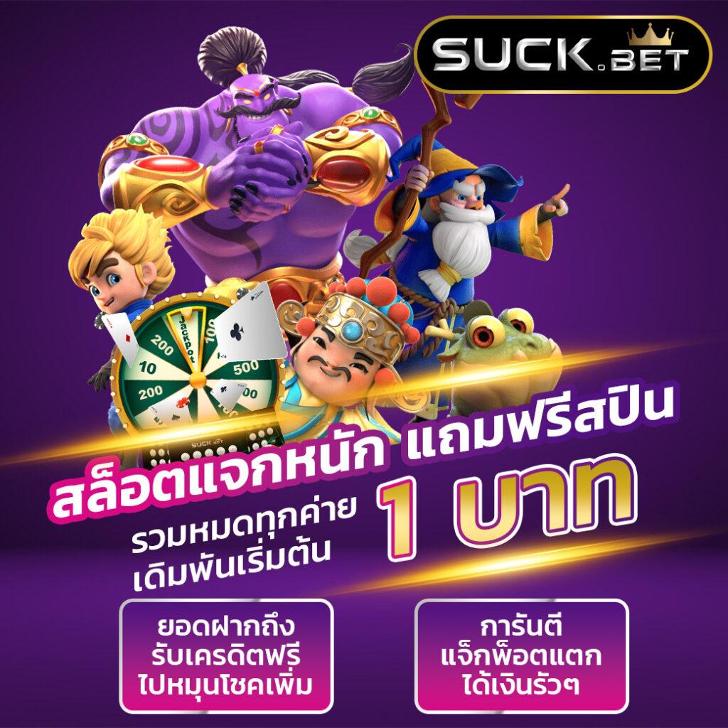 เว็บคาสิโนออนไลน์ ผลบอลสด 4 ฝาก-ถอนรวดเร็ว มั่นใจได้ 100%