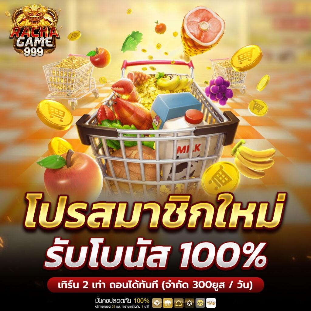 เว็บตรง G2G1BET แทงบอลออนไลน์ อันดับหนึ่งของไทย 2024