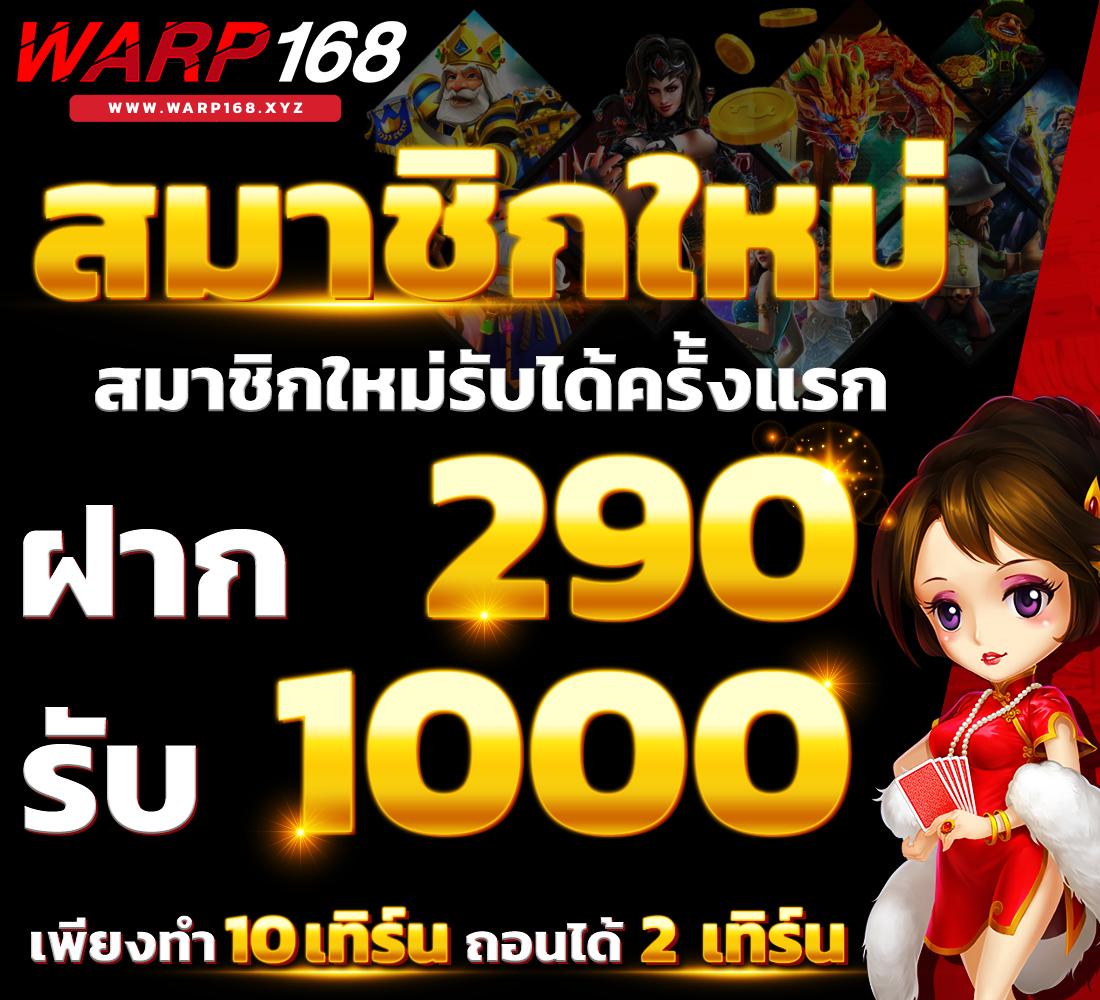 เว็บตรง PGFISH คาสิโนออนไลน์ ทดลองเล่นฟรี พร้อมโบนัสพิเศษ2024