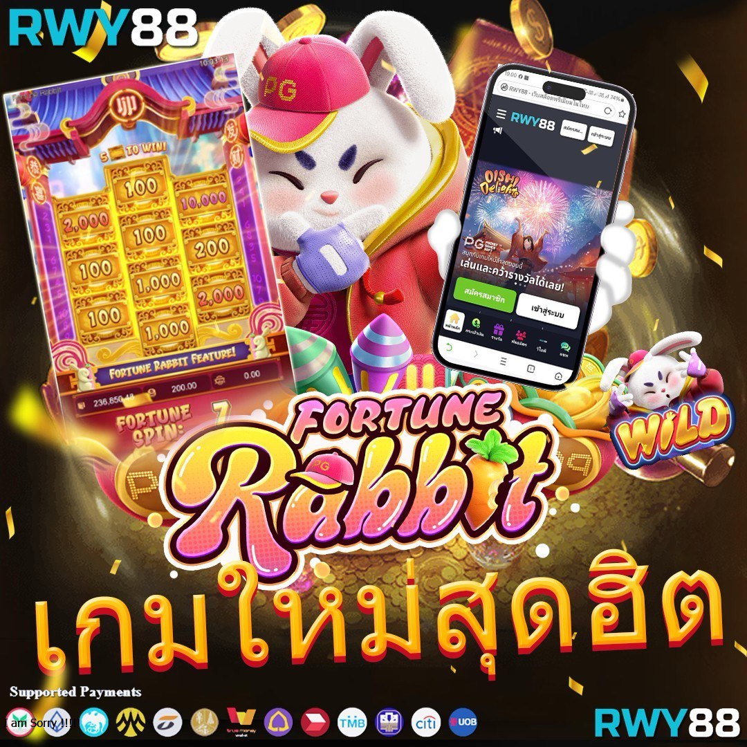 เว็บตรง pg เดิมพันง่าย พร้อมโปรสุดปังแห่งปีในไทย