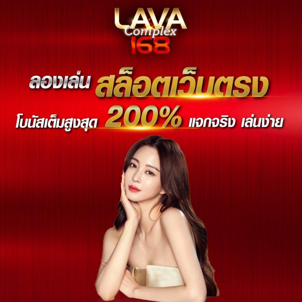 เว็บตรง ผลบอลสดไทย 888 เกมคุณภาพ ครบทุกแนวเดิมพันล่าสุด