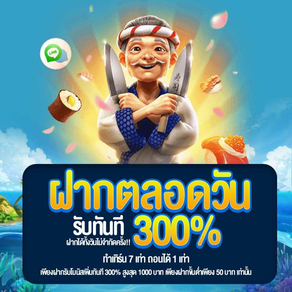 เว็บตรง สล็อตโจ๊กเกอร์ รวมเกมยอดนิยม managed via ไม่มีขั้นต่ำ