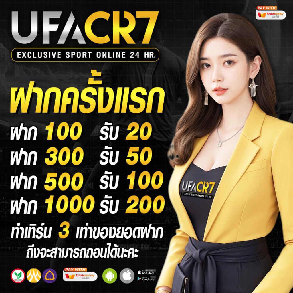เว็บตรงจากต่างประเทศ ท้าเดิมพันใหม่ล่าสุด เว็บตรงจากต่างประเทศ สมัครง่าย มั่นใจในคุณภาพ