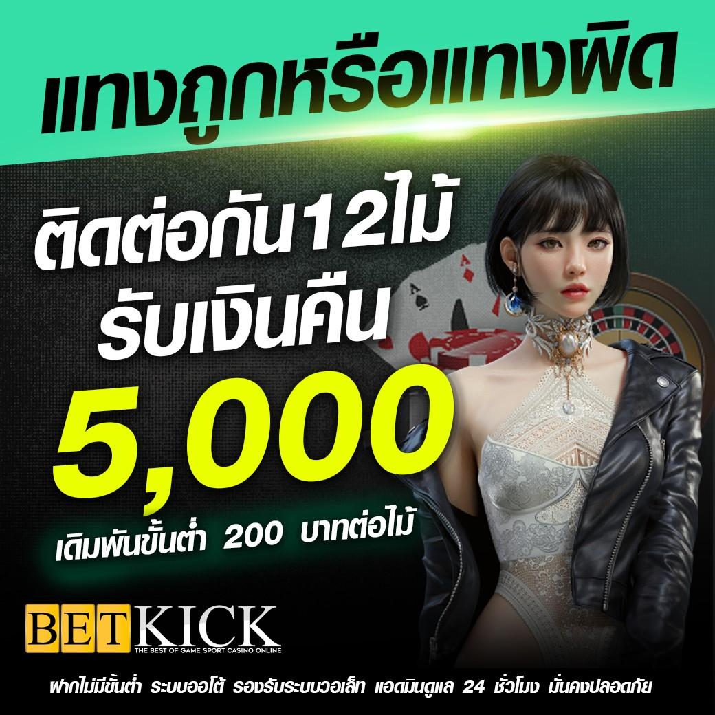 เว็บตรงจากสิงคโปร์ รวมเกมยอดนิยม ระบบปลอดภัยที่สุดในไทย