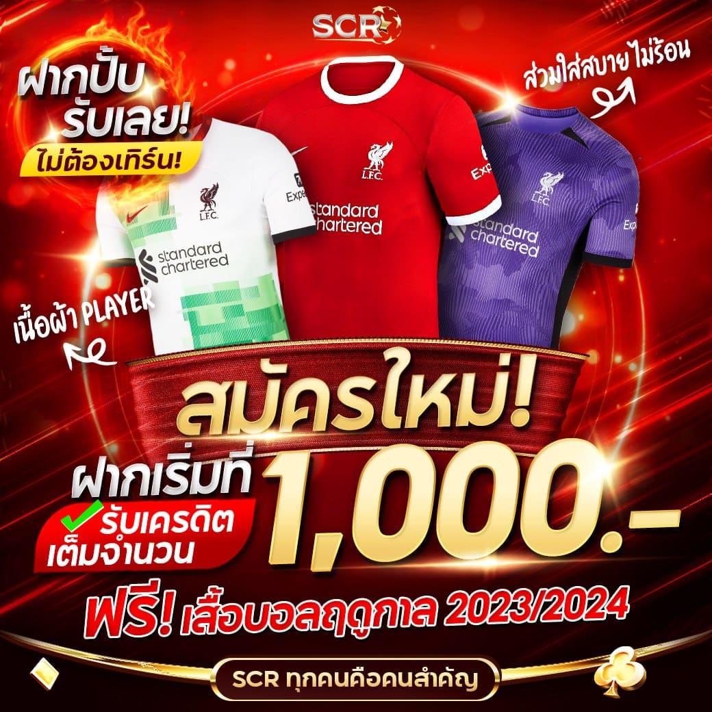 เว็บตรงสล็อตฝากถอนไม่มีขั้นต่ํา 1 บาทก็ถอนได้ เว็บสล็อตมาแรงล่าสุดปี 2024