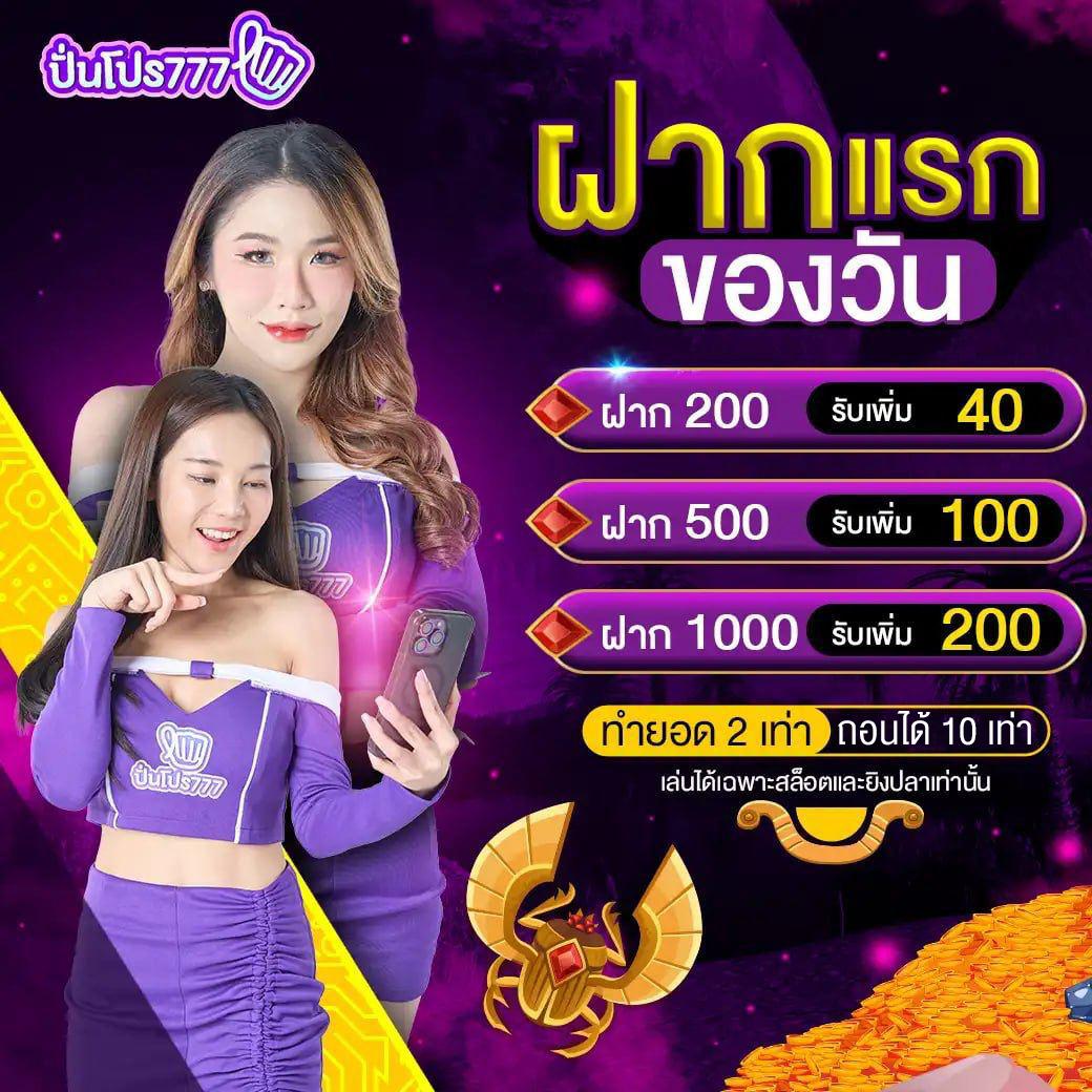 เว็บทดลอง คาสิโนออนไลน์มาตรฐาน ตอบโจทย์นักพนันยุคใหม่