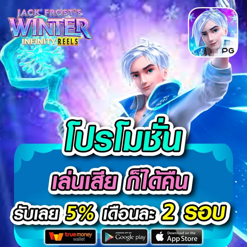 เว็บทดลองสล็อตฟรี รวมเกมสล็อตใหม่ล่าสุด ไม่มีขั้นต่ำ