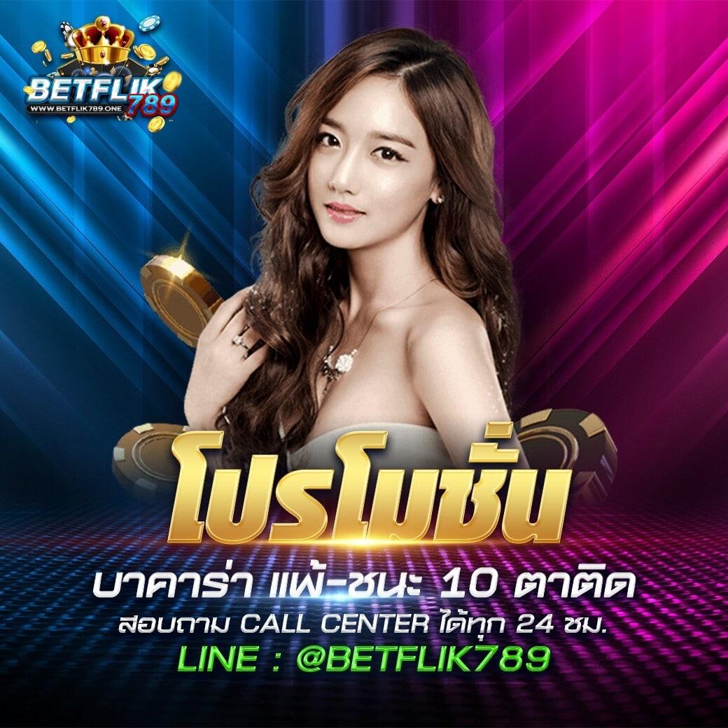 เว็บทดลองเล่นสล็อต รวมเกมสล็อตใหม่ล่าสุด สนุกง่ายไม่มีขั้นต่ำ