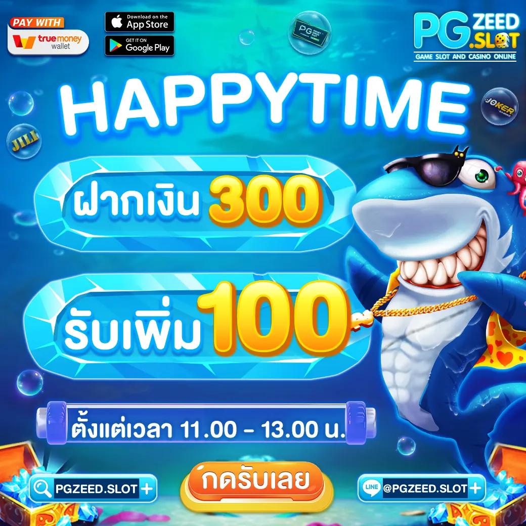 เว็บนอกแท้ คาสิโนชั้นนำ เปิดประสบการณ์เดิมพันระดับโลก 2024