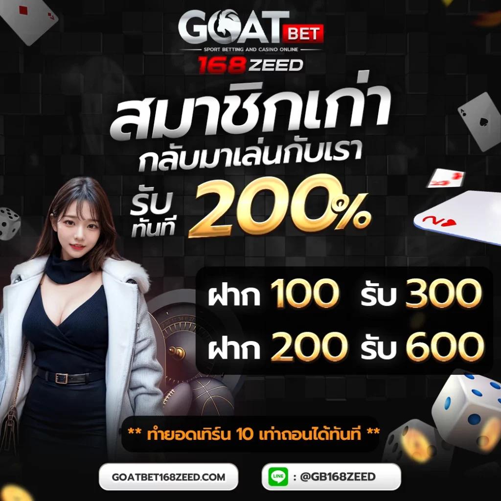 เว็บบาคาร่าทดลอง เล่นง่าย แจกจริง ไม่อั้น พร้อมสูตรเด็ด 2024