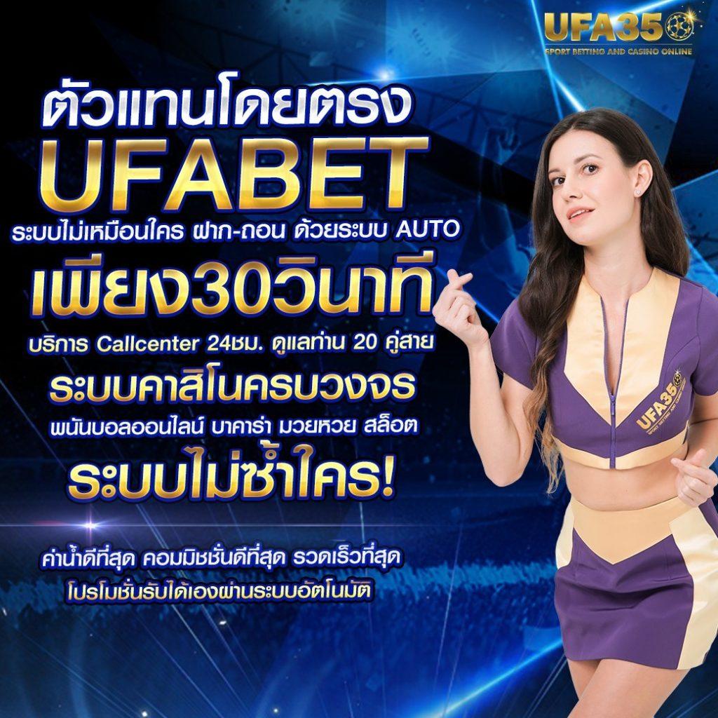 เว็บบ้านผลบอล คาสิโนออนไลน์ เล่นง่าย จ่ายจริง มั่นคง 2024