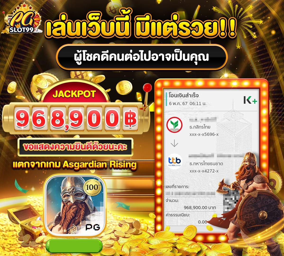 เว็บปั่นสล็อต ศูนย์รวมเกมสล็อตสุดฮิต ระบบทันสมัย สมัครง่าย โปรโมชั่นแน่น