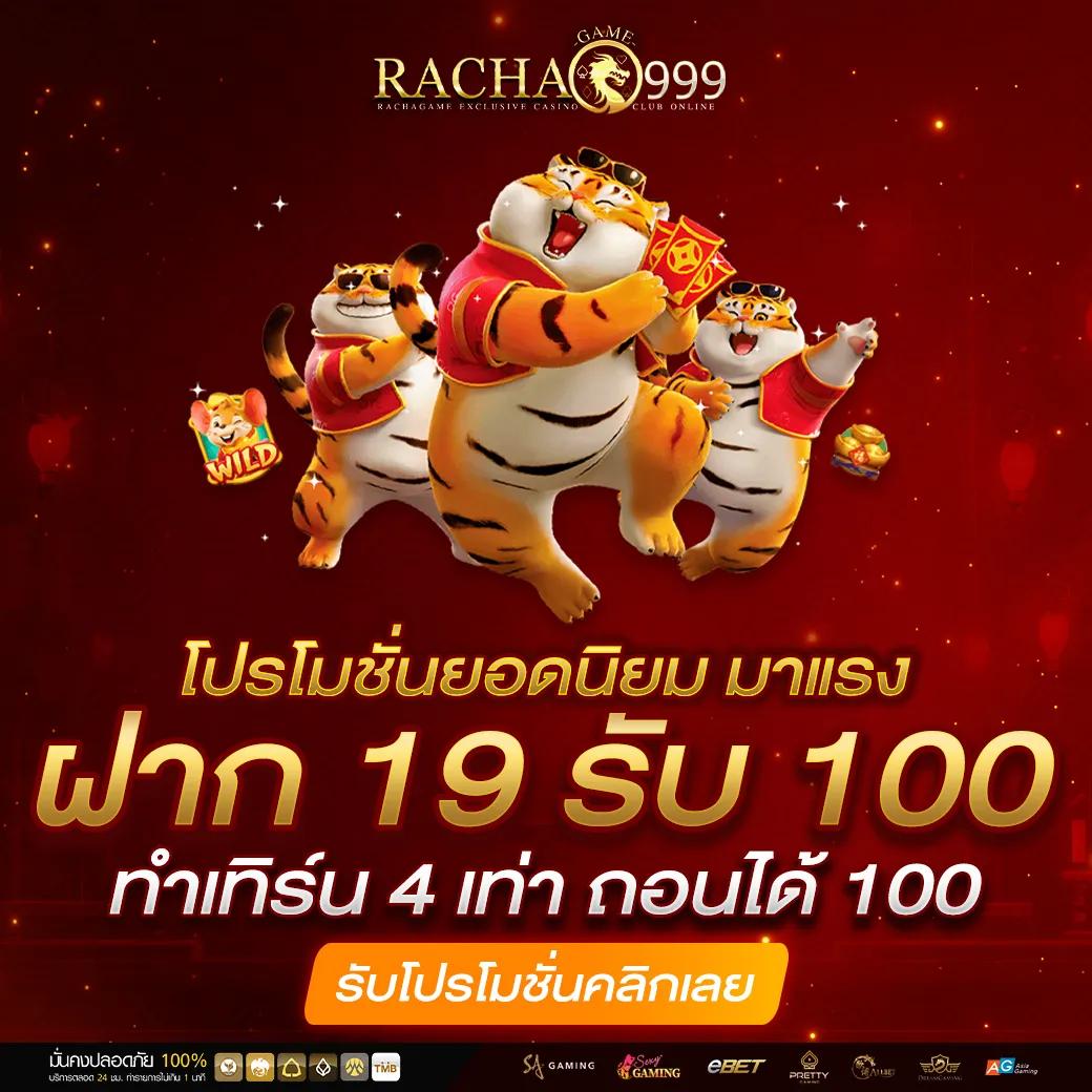 เว็บปั่นสล็อตทดลอง ศูนย์รวมเกมสล็อตสุดฮิต ทันสมัย อัปเดตล่าสุด