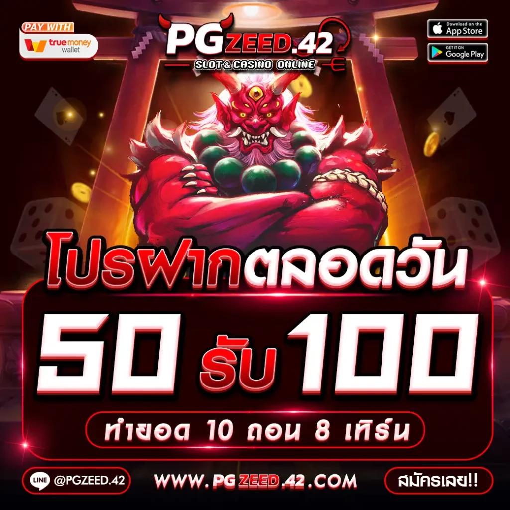 เว็บปั่นสล็อตฟรี คาสิโนอันดับหนึ่ง พร้อมโปรโมชั่นสุดฮิตในไทย