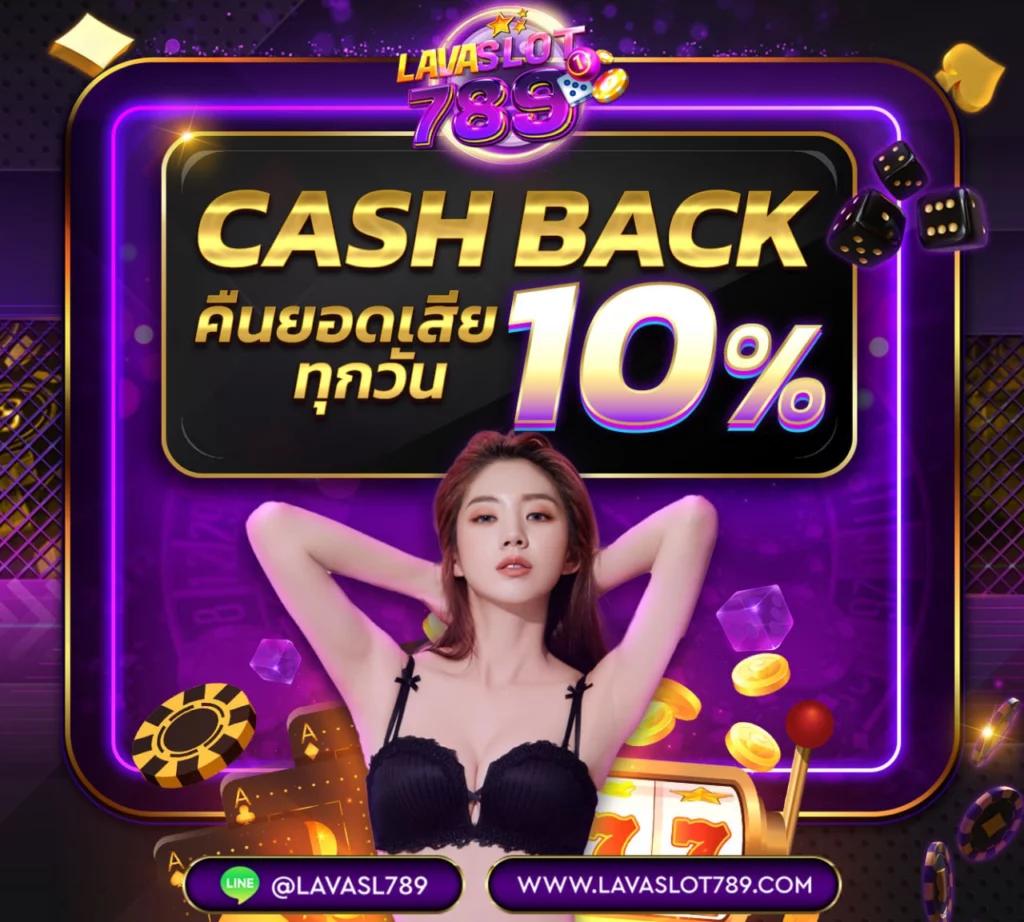 เว็บพนัน ใหญ่ ที่สุดในโลก รวมเกมยอดนิยมอันดับ 1 ในประเทศไทย