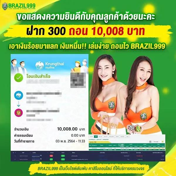 เว็บพนันบอลสดผล เว็บคาสิโนออนไลน์อันดับหนึ่งของไทย 2024