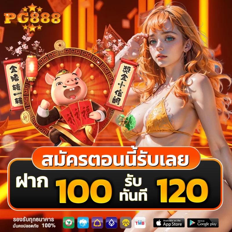 เว็บพนันบอลอันดับหนึ่ง ผลบอลสด th คอบอลห้ามพลาด แทงง่าย ได้เงินจริง