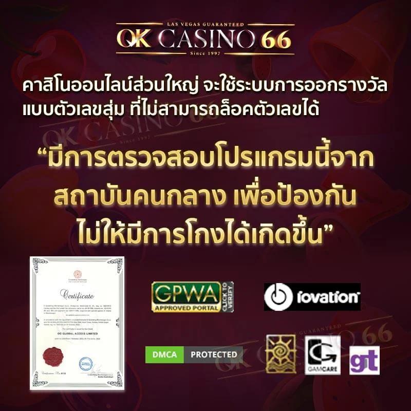 เว็บพนันออนไลน์ทุกเว็บ รวมสุดยอดคาสิโนอันดับหนึ่งในไทย 2024