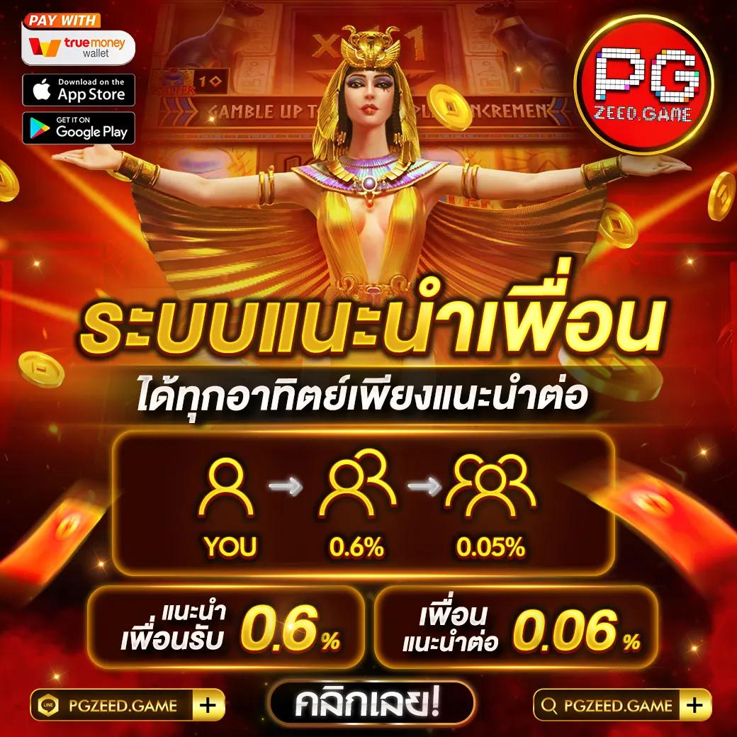 เว็บพนันออนไลน์อันดับ1 ระบบทันสมัย แจกโบนัสไม่อั้น 2024