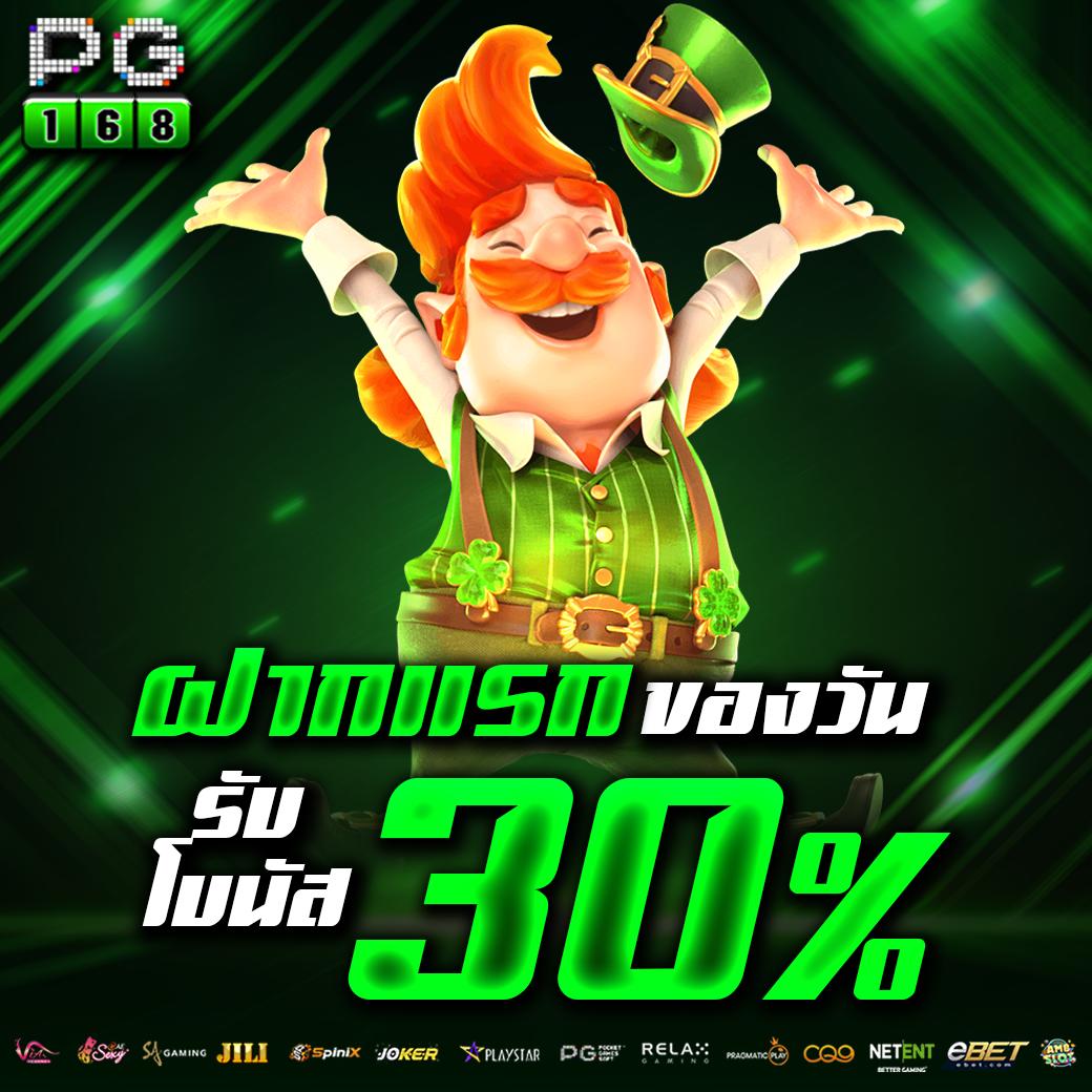 เว็บมวยไทเกอร์ คาสิโนออนไลน์ เดิมพันมวยและเกมออนไลน์ อันดับ 1