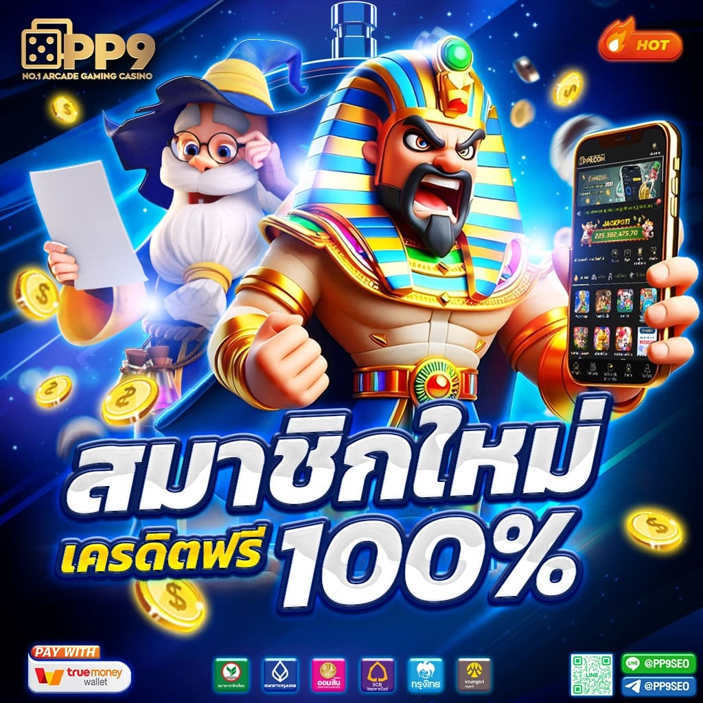 เว็บมาวิน คาสิโนออนไลน์สุดฮิต ระบบมาตรฐานระดับโลก ปลอดภัย 2024