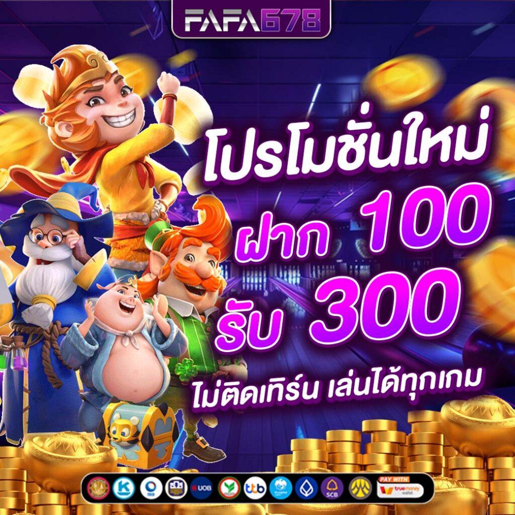 เว็บสุ่ม คาสิโนแท้ สมัครง่าย ระบบปลอดภัย รวมโบนัสจัดเต็ม