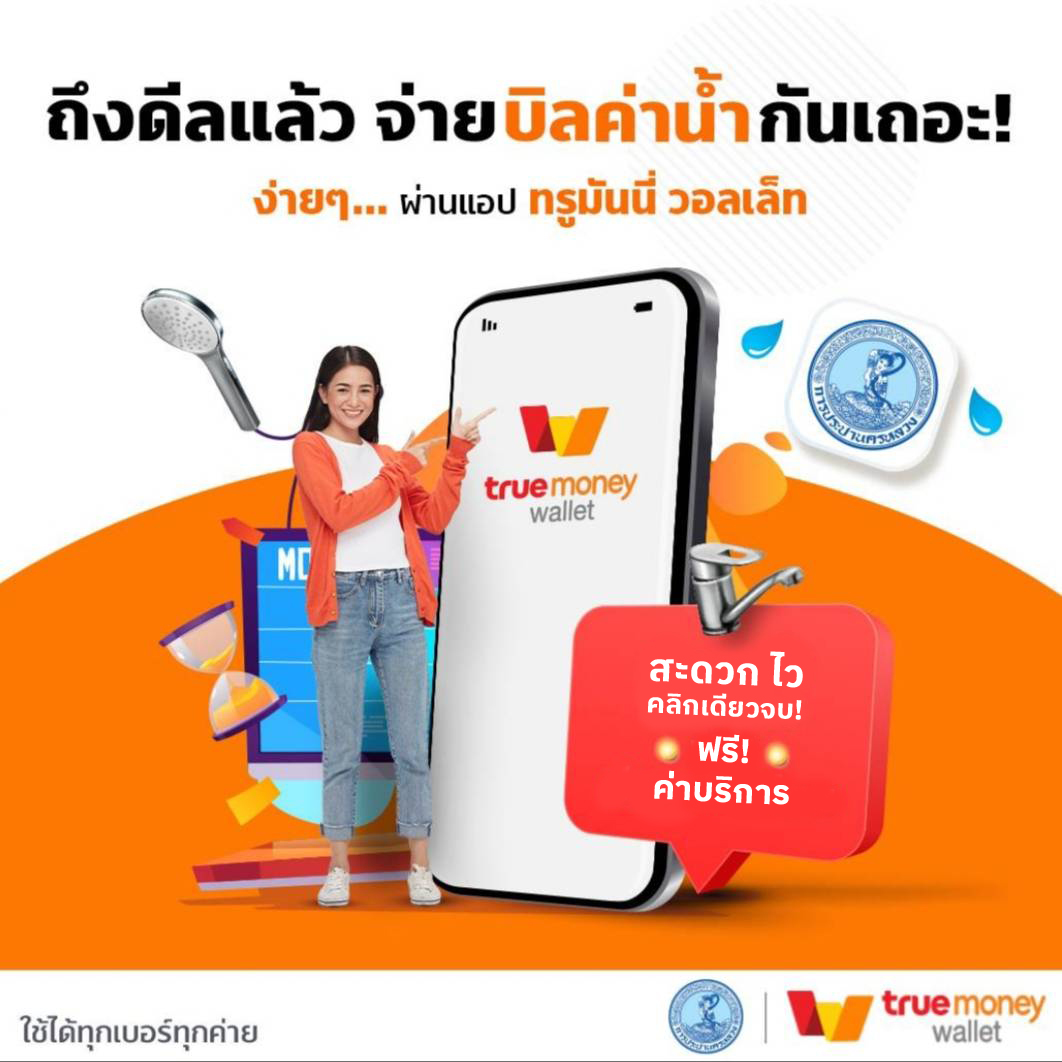 เว็บสล็อต 168 ฝากถอนทรูวอลเลท ระบบเร็ว โปรโมชั่นสุดคุ้ม