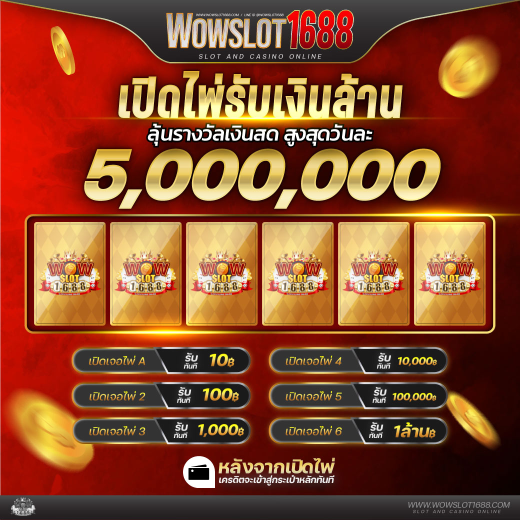 เว็บสล็อต 99 ราชา แพลตฟอร์มเดิมพันออนไลน์ลิขสิทธิ์แท้ เล่นง่ายรอรับโชค