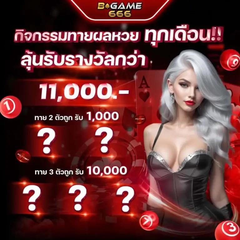 เว็บสล็อต Asia88 เข้าสู่ระบบง่าย พร้อมโปรโมชั่นเด็ดไม่อั้น